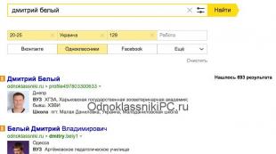 Մուտք Odnoklassniki – մուտք գործեք ձեր էջ