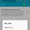 WLAN-Authentifizierungsfehler unter Android – Ursachen und Lösung