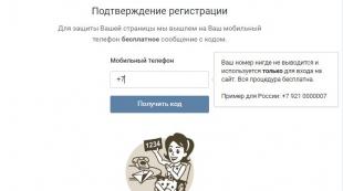 Kako se registrirati na VKontakte brez telefonske številke?
