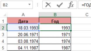 ตัวอย่างฟังก์ชันสำหรับการทำงานกับวันที่: ปี เดือน และวันใน Excel สูตรเดือนใน Excel เป็นคำ