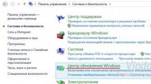 Išjungti automatinius naujinimus Pašalinti „Windows 8“ naujinimą