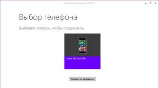 Windows-Smartphones können jetzt per PC-Update Nokia Lumia auf Windows 10 aktualisiert werden