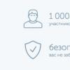 LikeMe – kostenloser Austausch von Likes und Abonnenten auf VKontakte. Laden Sie die Like-Erweiterung für VK herunter