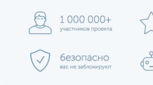 LikeMe - հավանումների և բաժանորդների անվճար փոխանակում VKontakte-ում Ներբեռնեք նման ընդլայնում VK-ի համար