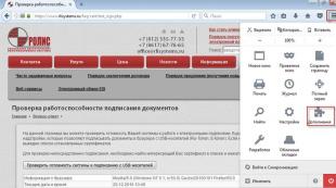 Kuidas seadistada Yandexi brauser elektrooniliste allkirjadega töötama Cryptopro digitaalallkirja brauseri pistikprogramm pole installitud