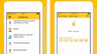Emoji-Wörterbuch oder wie man die Bedeutung von Emojis auf Mac, iPhone, iPad und iPod touch herausfindet
