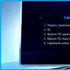 Tricolor TV programinės įrangos atnaujinimas: nuoseklios instrukcijos