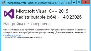 Microsoft Visual C redistribuível