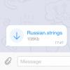 Скачать Телеграм приложение бесплатно - Download Telegram