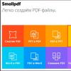Parimad programmid ja võrguteenused JPG-piltidest PDF-failide loomiseks