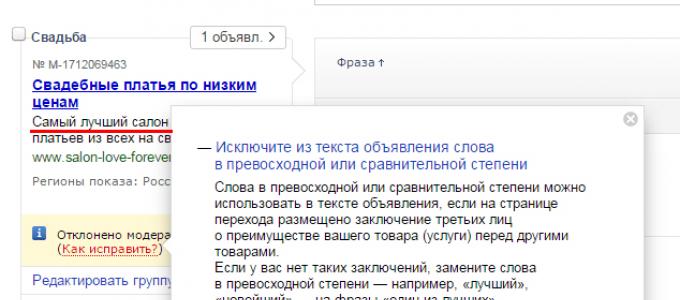 Jak předat moderování v Yandexu