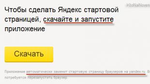 Ändern der Startseite in Yandex