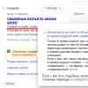Yandex-da moderatsiyadan qanday o'tish mumkin