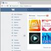 컴퓨터와 전화를 통해 Vkontakte 페이지를 영구적으로 삭제하는 방법