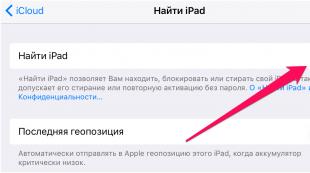 Maneiras de restaurar dados de backup do iPhone Como recuperar dados do iCloud para o iPad