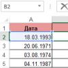 Beispiele für Funktionen zum Arbeiten mit Datumsangaben: Jahr, Monat und Tag in Excel. Formelmonat in Excel in Worten