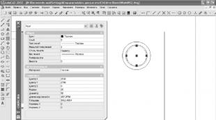AutoCAD yazılımının ana geometrik nesneleri AutoCAD geometrik nesnelerinin özelliklerinin düzenlenmesi