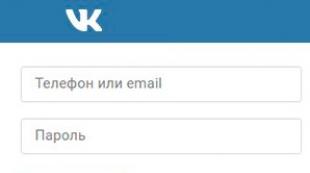 내 VKontakte 페이지 지금 로그인