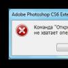 „Photoshop“ programos veikimo optimizavimas Kiek RAM reikia „Photoshop“?