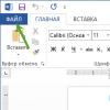 Установка и начальная настройка OpenOffice